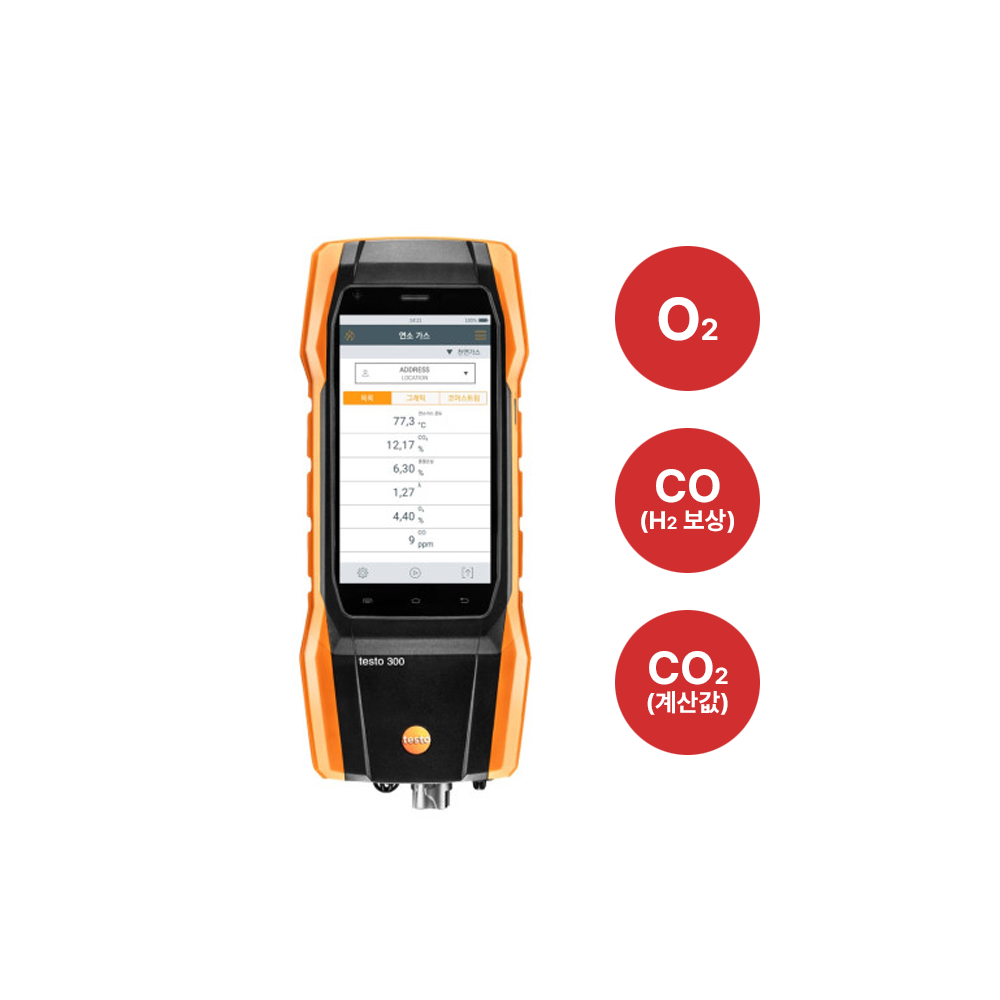 testo 300LL 스마트 연소가스 분석기  기본 세트